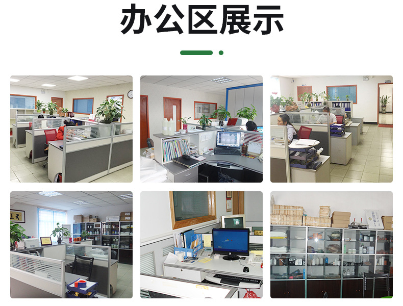保运来详情页_18