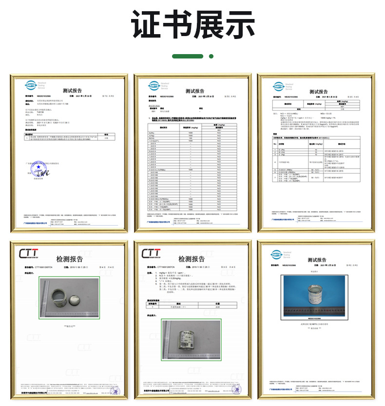 保运来详情页_20