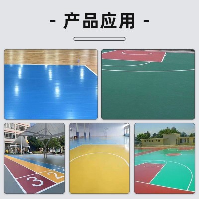环氧地坪面漆 水泥球场地面环氧砂浆地坪涂装 保运来涂料图2