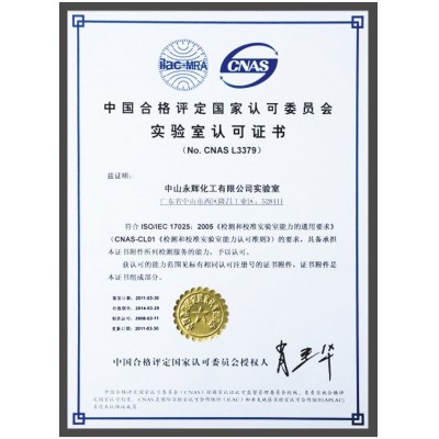彩菊漆儿童ABS玩具漆PS硬胶漆防烧底塑料漆环保塑胶涂料量大优惠图2
