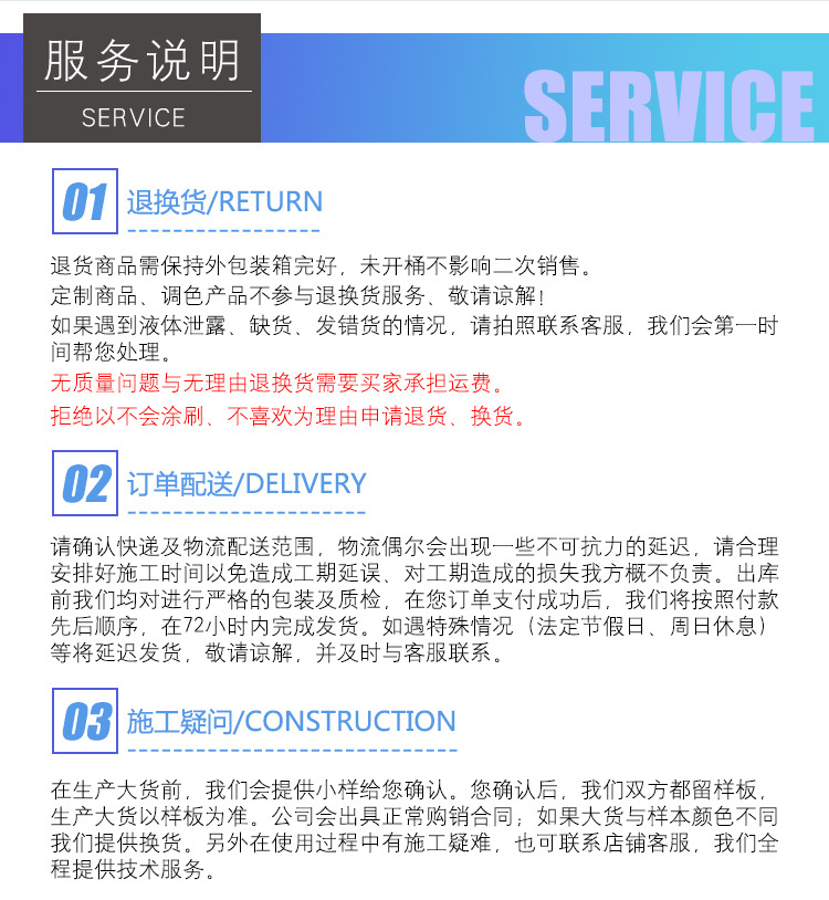TPU发泡涂料详情页_12.jpg
