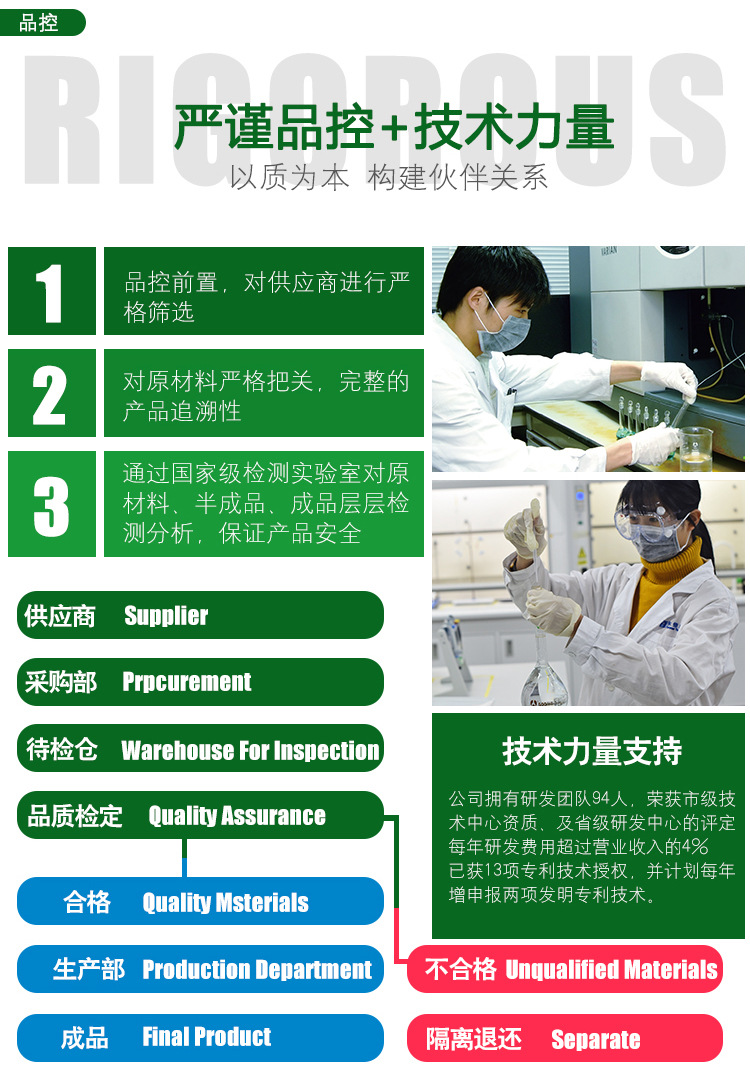 PU发泡漆_08.jpg