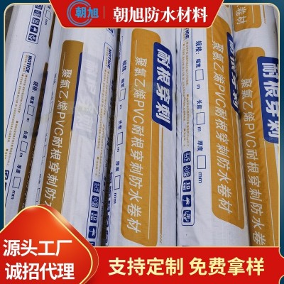 1.5mm国标耐根穿刺防水卷材 聚氯乙烯PVC高分子防水卷材加工制作图2