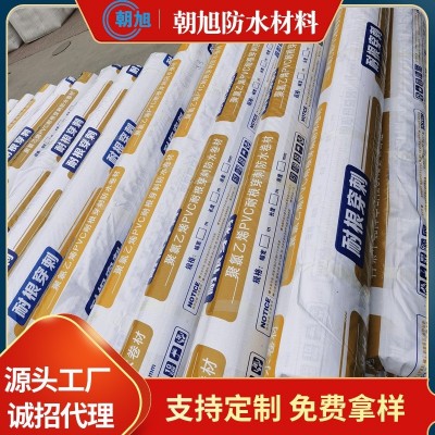 1.5mm国标耐根穿刺防水卷材 聚氯乙烯PVC高分子防水卷材加工制作图3
