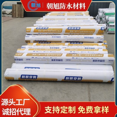 1.5mm国标耐根穿刺防水卷材 聚氯乙烯PVC高分子防水卷材加工制作图5