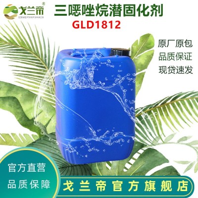 三噁唑烷潜固化剂单组分涂料胶黏剂聚脲聚氨酯涂料图2