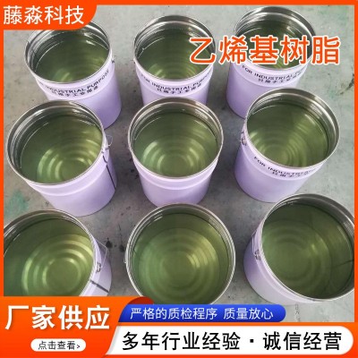 乙烯基树脂901乙烯基高温树脂脱硫装置工业树脂乙烯基树脂定制图2