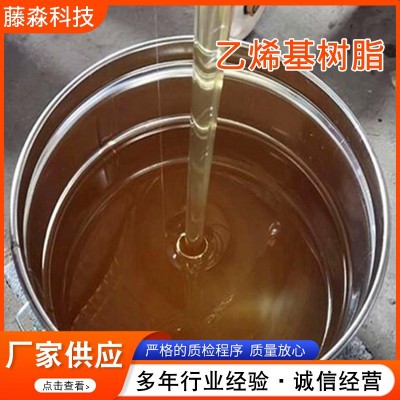 乙烯基树脂901乙烯基高温树脂脱硫装置工业树脂乙烯基树脂定制图4