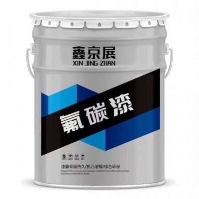 工业户外氟碳长效防腐漆金属桥梁外墙大型钢结构防腐氟碳漆现货