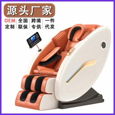 电动小型按摩椅家用全身多功能AI智能语音沙发太空舱massage批发