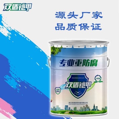氟碳漆 延安黄龙钢结构氟碳漆 双盾铠甲免费调色