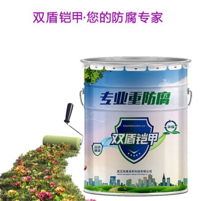 氟碳漆 延安黄龙钢结构氟碳漆 双盾铠甲免费调色图5