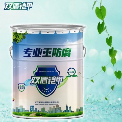淡灰色高氯化聚乙烯底漆 江苏宿迁环氧地坪面漆 双盾铠甲厂家价格图4