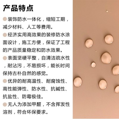 美饰龙防水外墙乳胶漆抗污自清洁室外墙面水漆外墙专用漆环保涂料图2