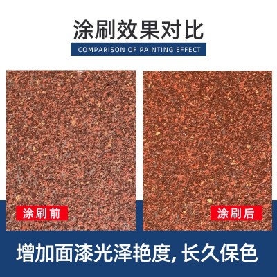 厂家罩面漆真石漆水包砂仿石漆配套罩面剂透明防水水性亮光清漆图5