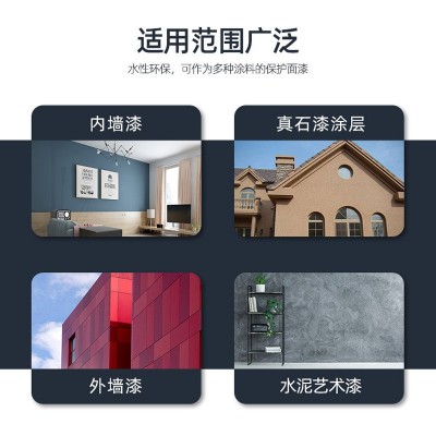 厂家罩面漆真石漆水包砂仿石漆配套罩面剂透明防水水性亮光清漆图4