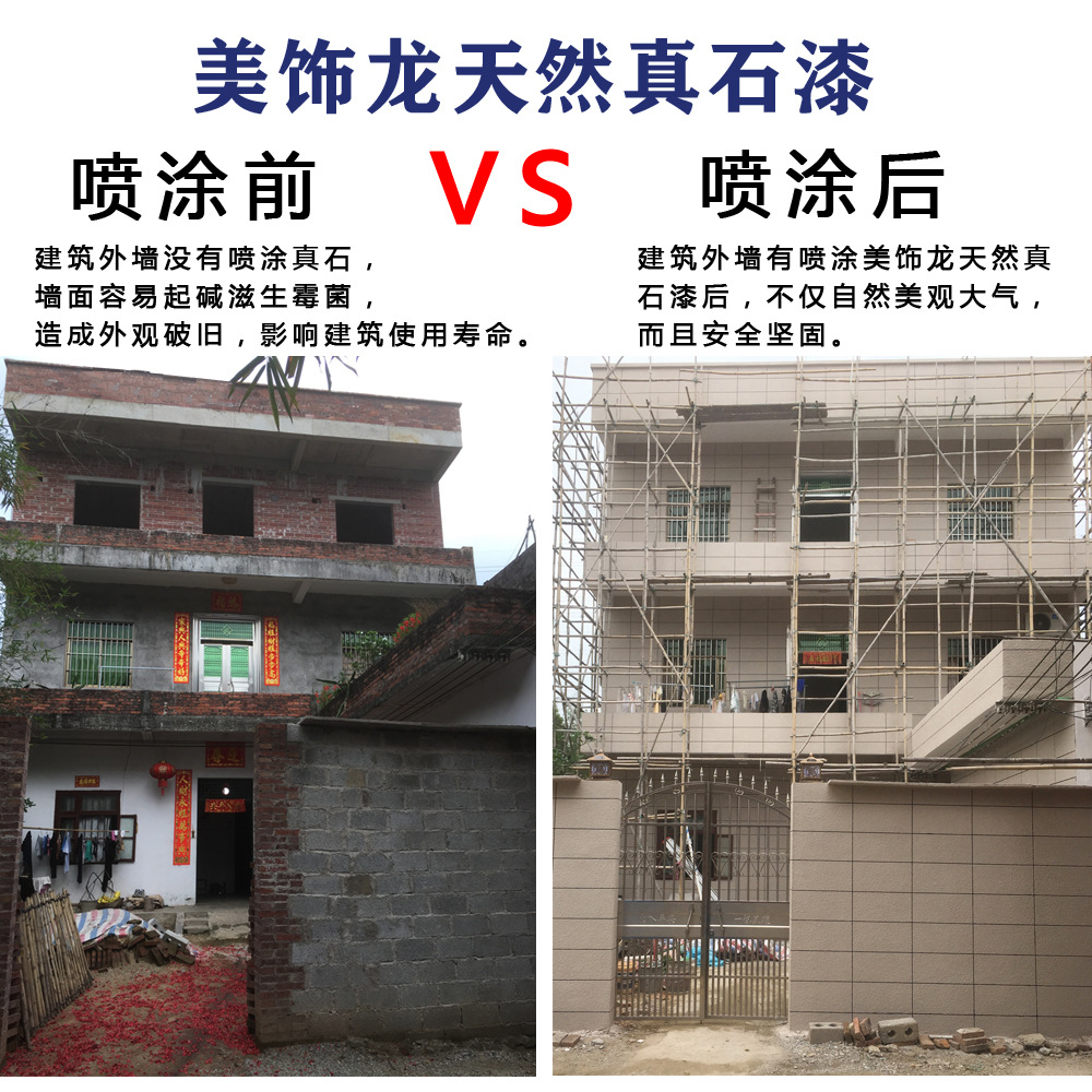 03对比图