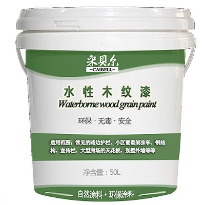 木纹漆包工包料油漆铝合金氟碳木纹漆金属漆钢结构木纹漆生产厂家