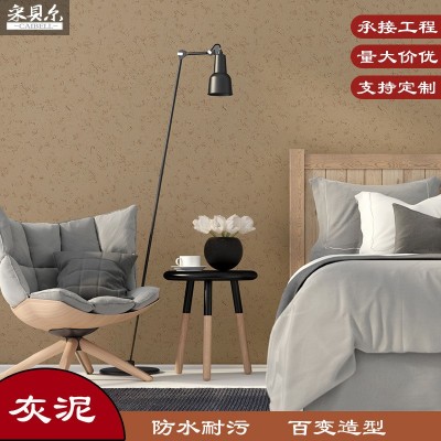 无机灰泥涂料生产厂家内外墙面装饰环保艺术漆生态灰泥颗粒質感漆图3