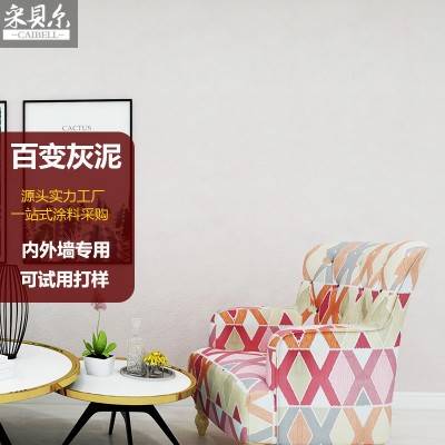 无机灰泥涂料生产厂家内外墙面装饰环保艺术漆生态灰泥颗粒質感漆图2