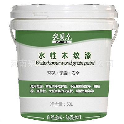 栏杆铁架仿木纹漆施工仿木纹涂料批发价金属木纹漆涂料厂家供应