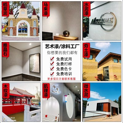 栏杆铁架仿木纹漆施工仿木纹涂料批发价金属木纹漆涂料厂家供应图3