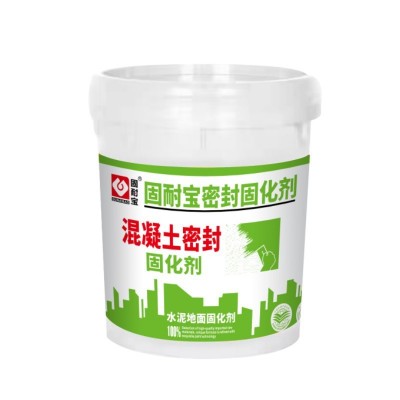 固耐宝水泥密封混凝土家用耐磨室内外起灰沙水泥地面渗透 固化剂