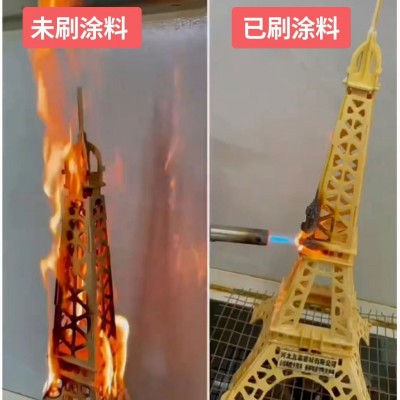 木材家具木结构防火涂料易施工饰面型防火涂料隔热防火阻燃涂料图2
