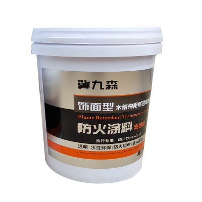 木材家具木结构防火涂料易施工饰面型防火涂料隔热防火阻燃涂料图5