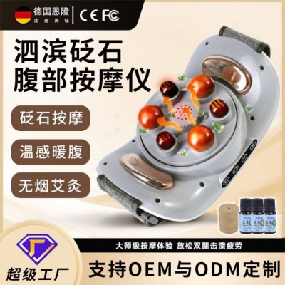 全自动砭石揉腹仪颈部腰部腹部电动按摩器热敷正反揉捏按摩腰带图2