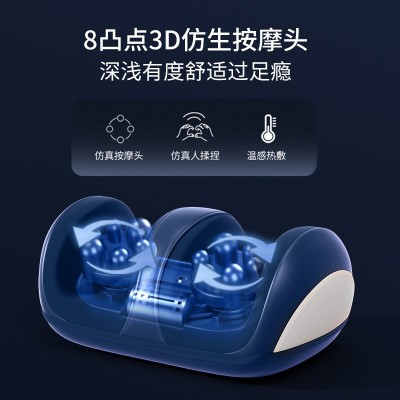 多功能足疗机家用智能脚部按摩器大小腿部揉捏热敷可拆洗足底按摩图4