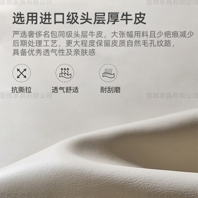 客厅沙发头层牛皮真皮可移动脚踏灵活多变图4