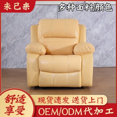 未已来手动伸展摇转沙发椅功能沙发牛皮休闲沙发电动机架按摩沙发