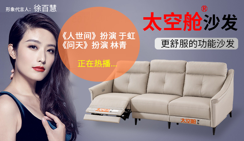 顶部通栏2
