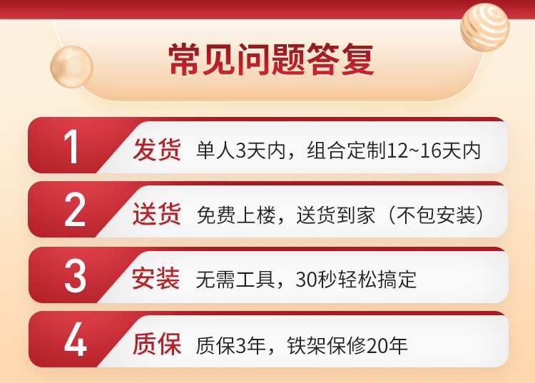 详情顶部通用