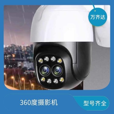 双目镜头摄像机家用摄像头变焦户外高清夜视室外手机万宝球机智能图4