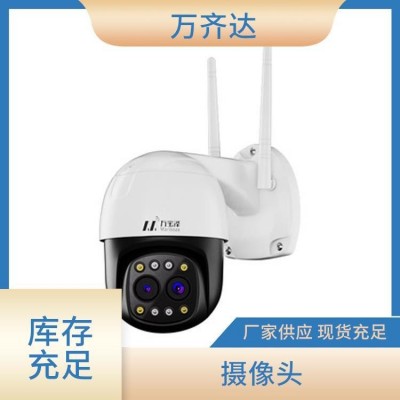 双目镜头摄像机家用摄像头变焦户外高清夜视室外手机万宝球机智能