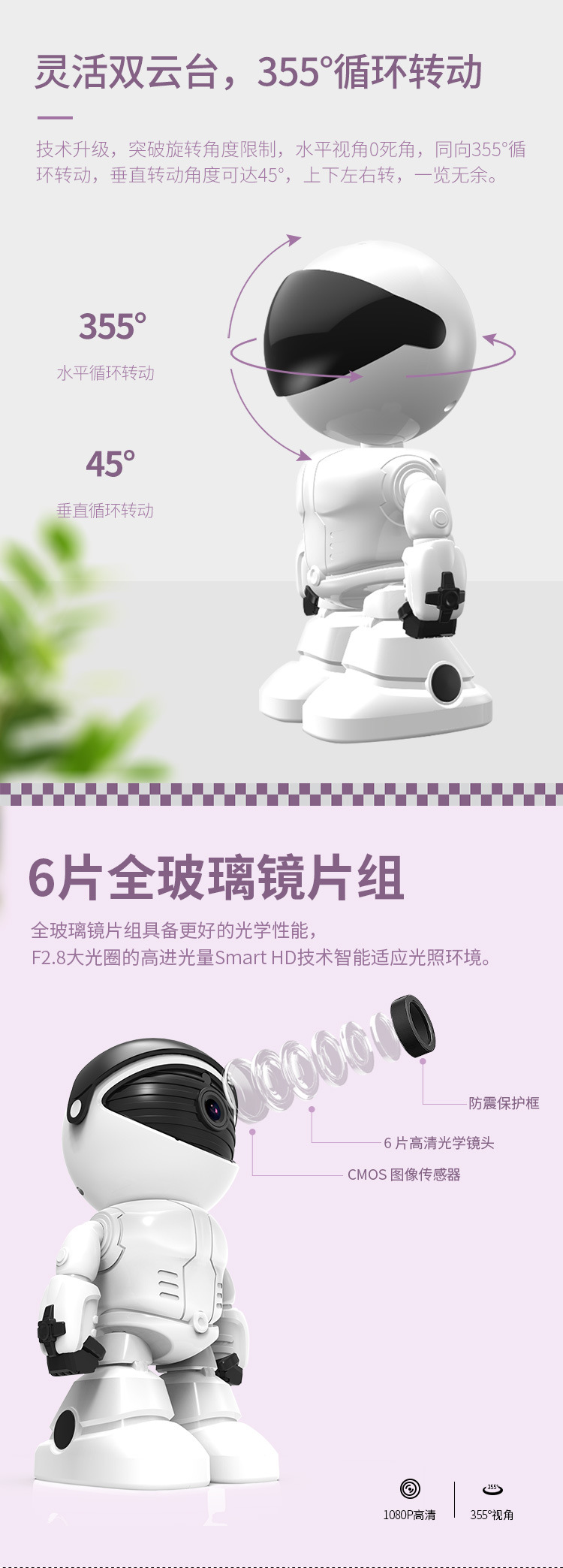小红人详情紫_05