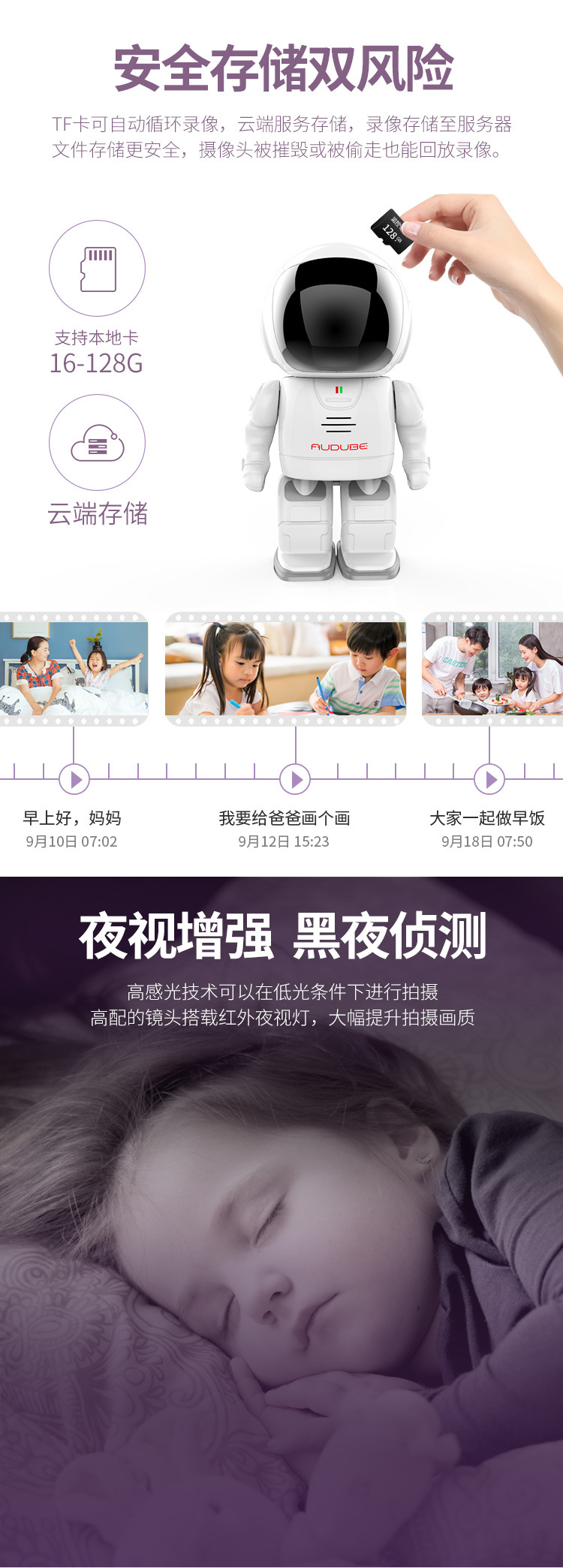 小红人详情紫_07