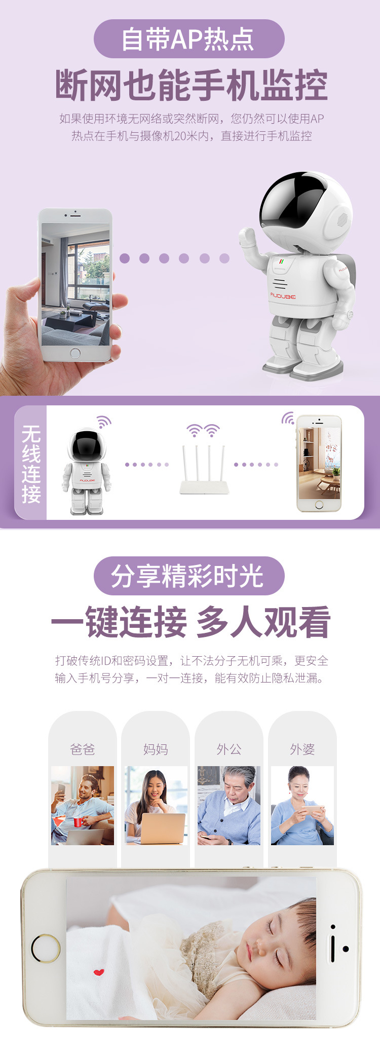 小红人详情紫_08