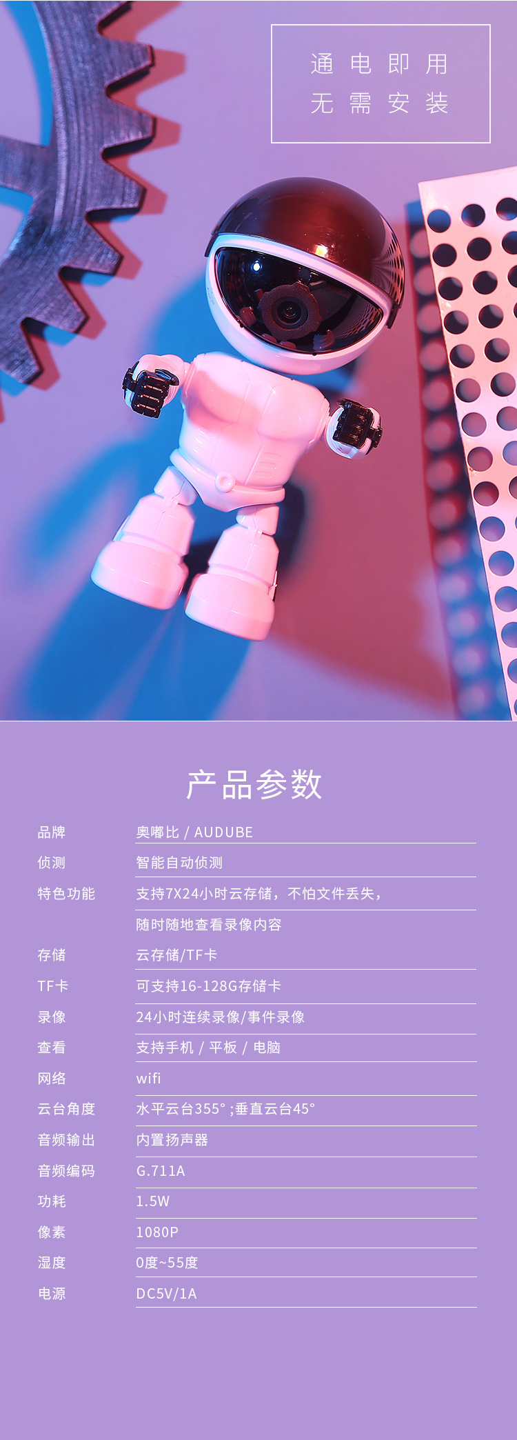 小红人详情紫_10