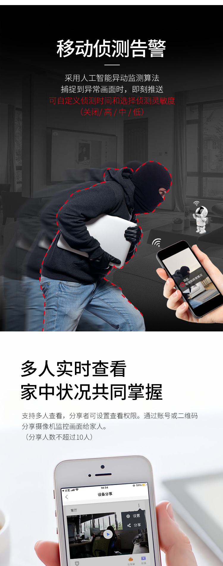 仅太空人详情页_01