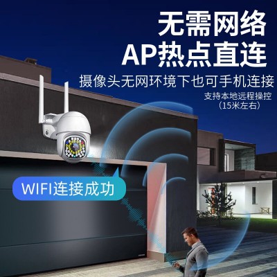 室外无线4g监控摄像头360度全景智能夜视监控器 高清安防网络球机图2