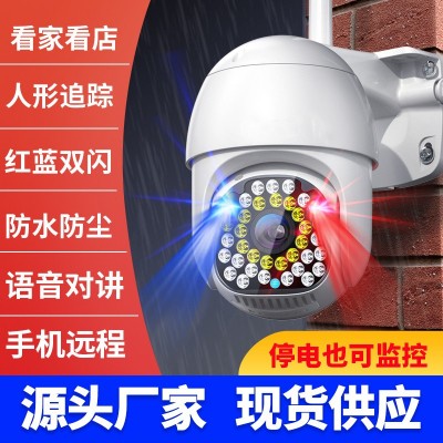 室外无线4g监控摄像头360度全景智能夜视监控器 高清安防网络球机图5