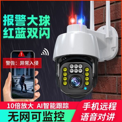 监控摄像头 高清无线wifi远程监控器户外防水360度全景网络4g监控图3