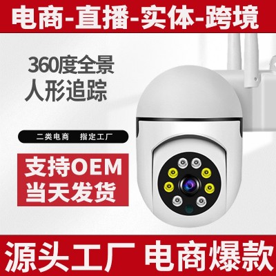 外贸批发家用远程手机监控器室内夜视高清监控无线wifi监控摄像头图2