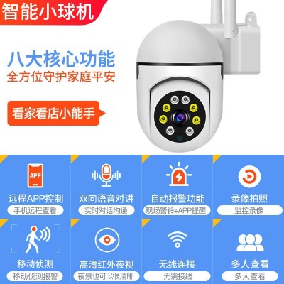外贸批发家用远程手机监控器室内夜视高清监控无线wifi监控摄像头图5