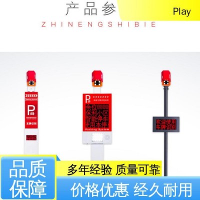 服务专业 无人值守 脱机识别 支持定制 安泰佳业图2