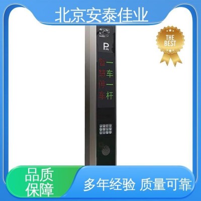 服务专业 无人值守 脱机识别 支持定制 安泰佳业图5