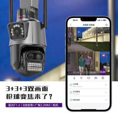 枪球联动摄像头 双目变焦900万像素超级看看ICSEE无线监控摄像头